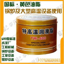 浙江金通汽配城李元汽車用品商行車用潤滑產品列表